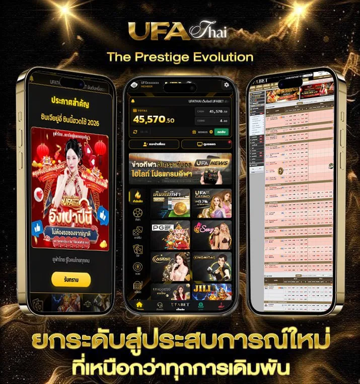 ufacashติดต่อ  เว็บตรง UFABET